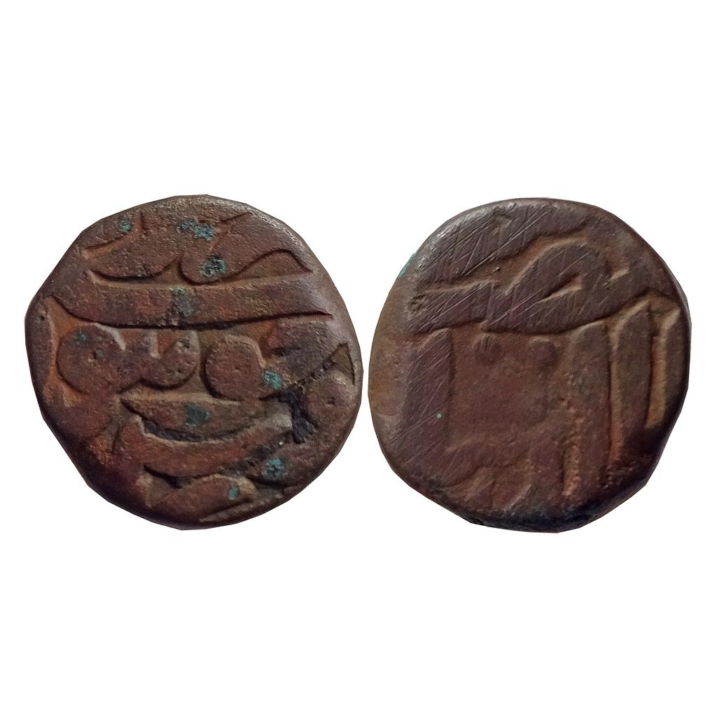 Mughal, Akbar, &quot;Nasir al-Din&quot; type, Jaunpur Mint, Copper &quot;1/2 Dam&quot;