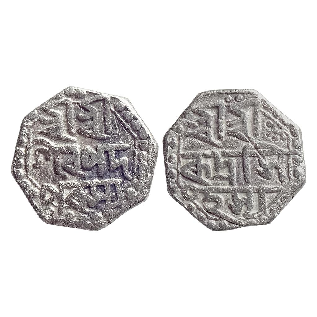 Assam Rudra Simha Octagonal Silver &quot;Half Rupee&quot;