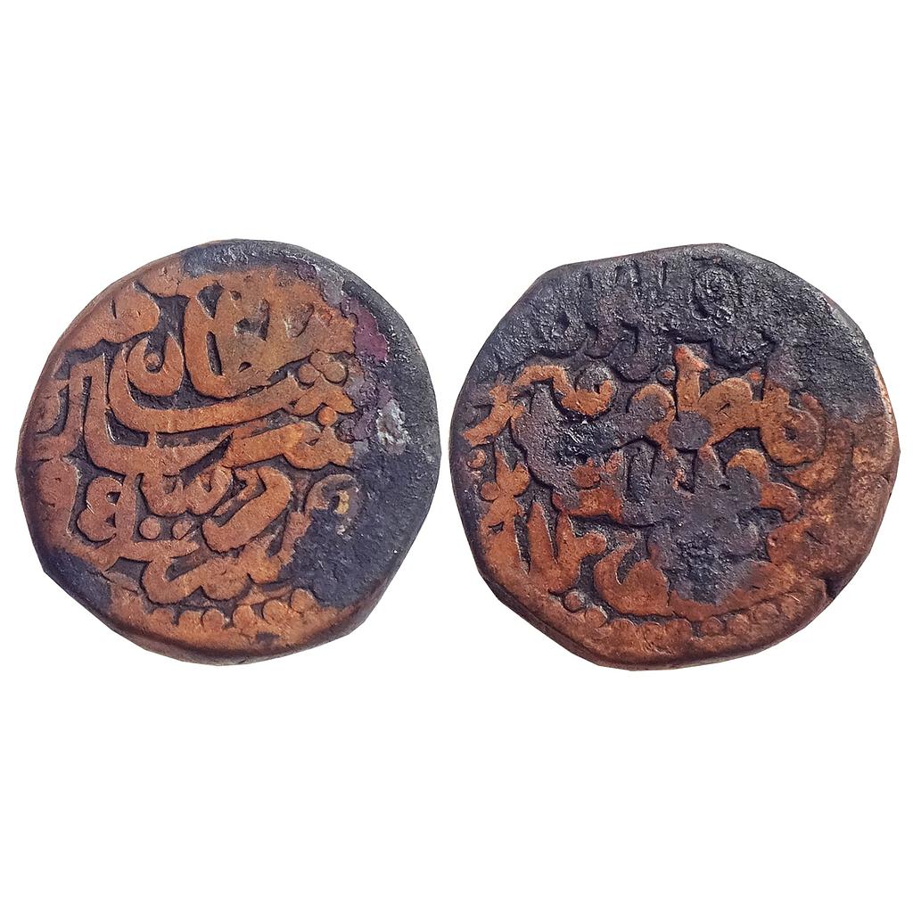 Delhi Sultan Sher Shah Suri Biana Mint Copper Paisa