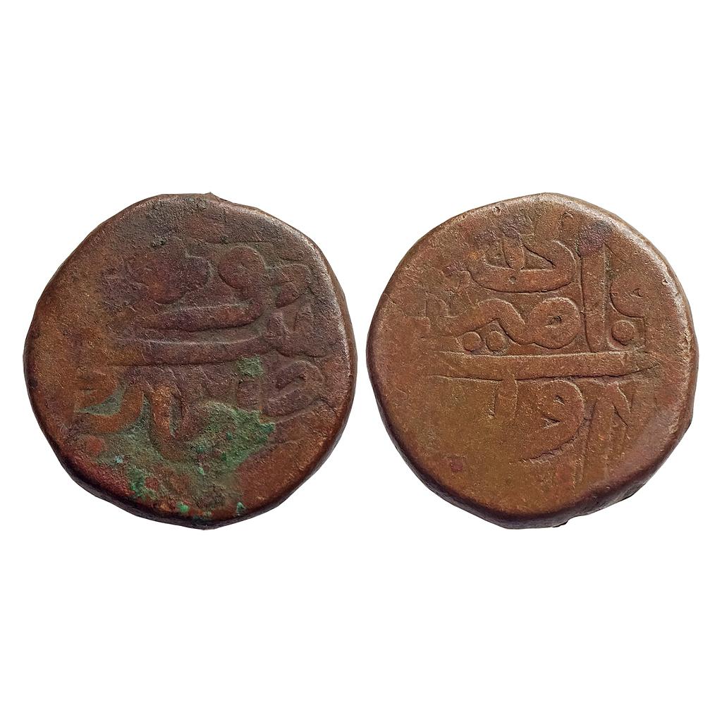 Delhi Sultan Sher Shah Suri Mintless Type Copper Paisa