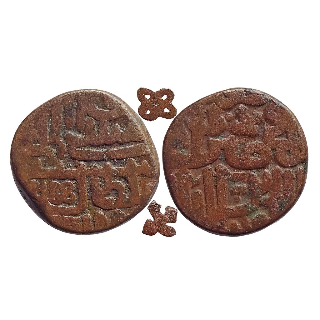 Delhi Sultan Islam Shah Suri Mintless type Copper Paisa