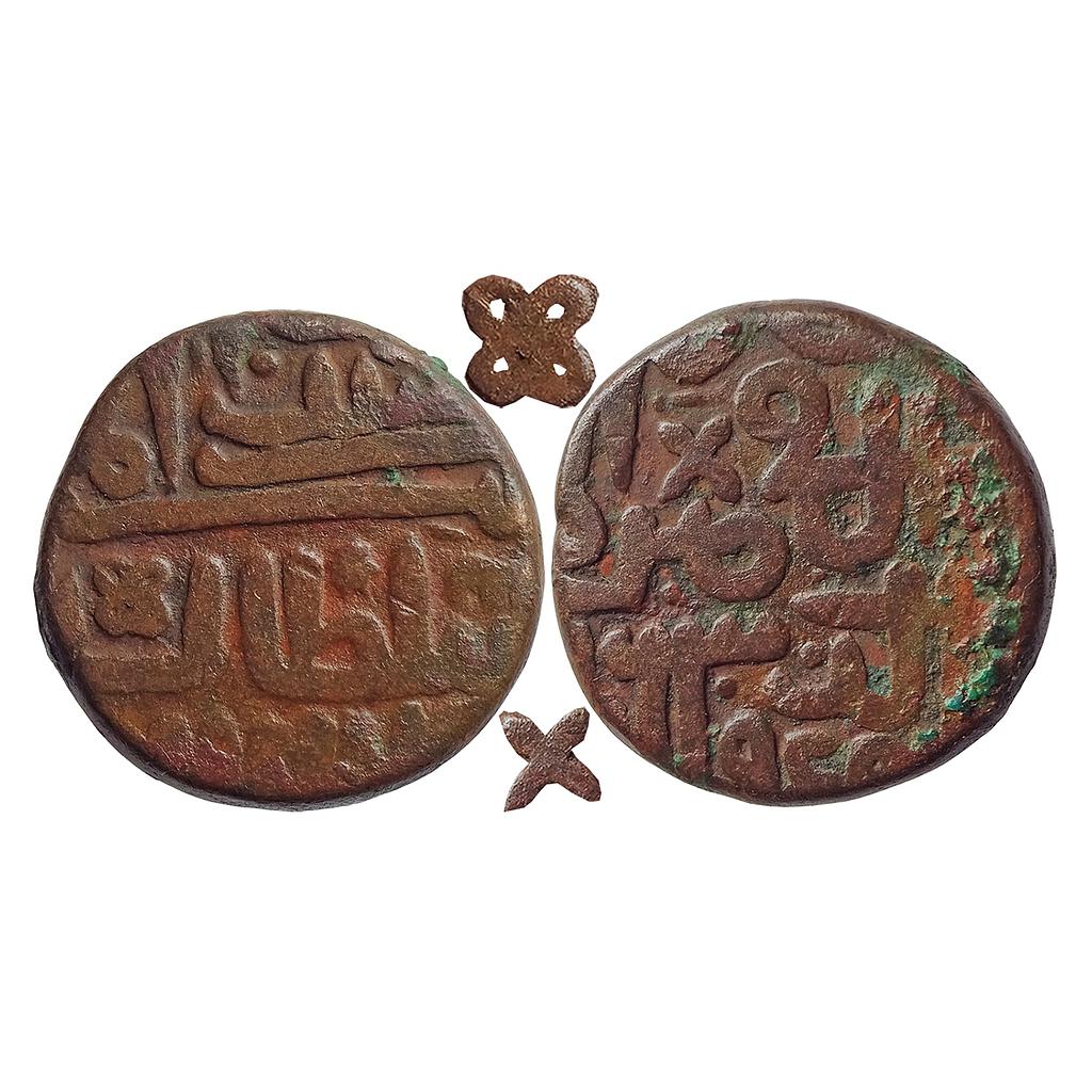 Delhi Sultan Islam Shah Suri Mintless type Copper Paisa
