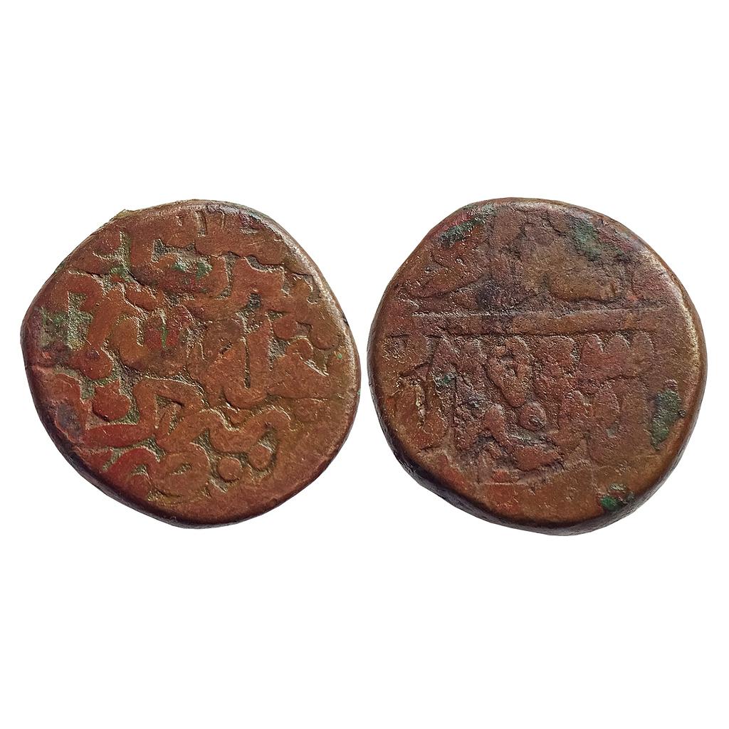 Delhi Sultan Islam Shah Suri Shergarh Qanauj Mint Copper Paisa