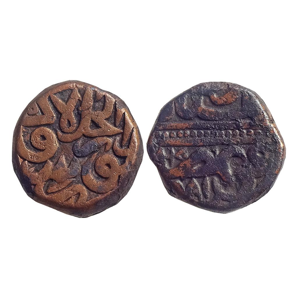 Mughal Akbar Dar-ul-Khilafat Agra Mint Dotted Divided line type Copper Dam