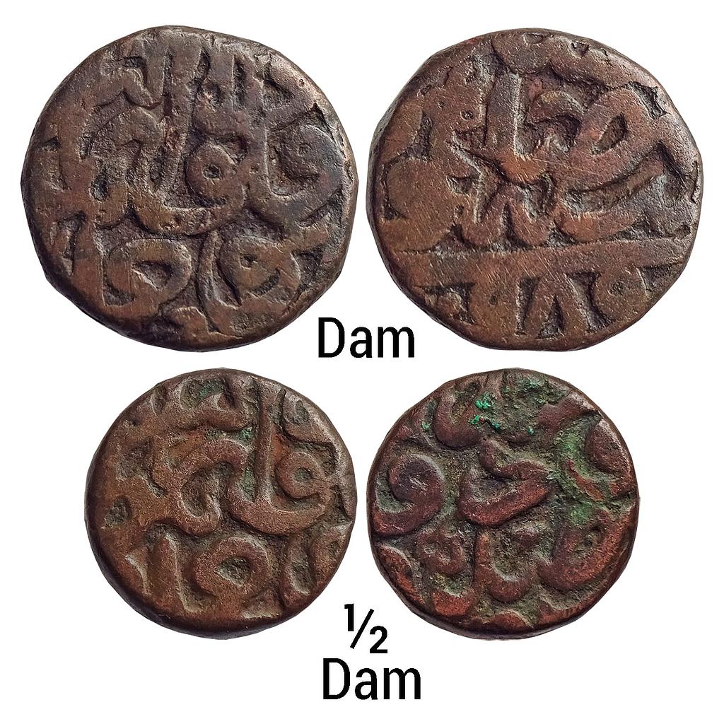 Mughal Akbar Dar al-Salam Dogaon Mint Set of 2 Coins Copper Dam &amp; 1/2 Dam