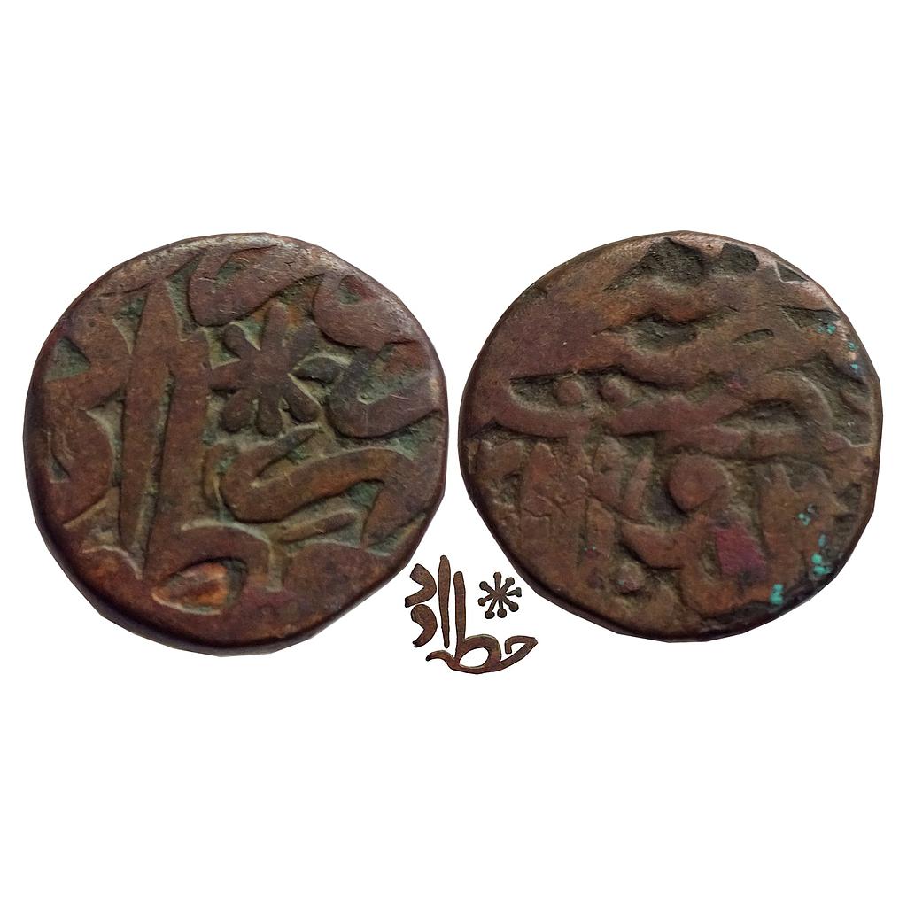 Mughal, Akbar, Dar al-Khilafat Khitta Awadh Mint, 'Nasir al-Din' type, Copper Dam
