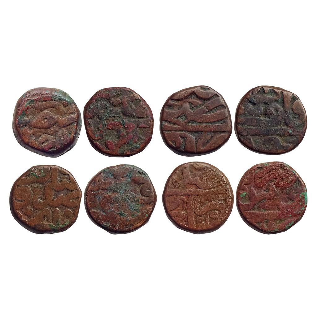 Mughal Akbar Hisar Firoza Mint Bahraich Mint Agra Mint Set of 4 Coins Copper 1/2 Dam