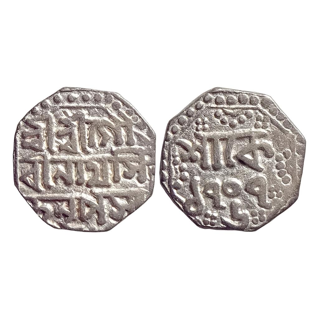 Assam Gaurinatha Simha Octagonal Silver "Quarter Rupee"