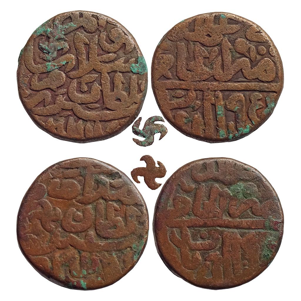 Delhi Sultan, Islam Shah Suri, Gwalior Mint, clockwise swastik &amp; anticlockwise swastik, Set of 2 Coins, Copper Paisa