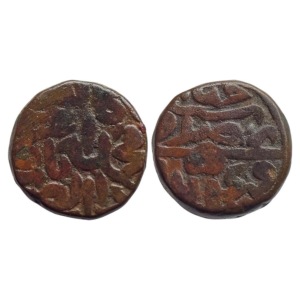 Mughal Akbar Dar ul-zarb Muhammadabad Urf Kalpi Mint Copper Dam