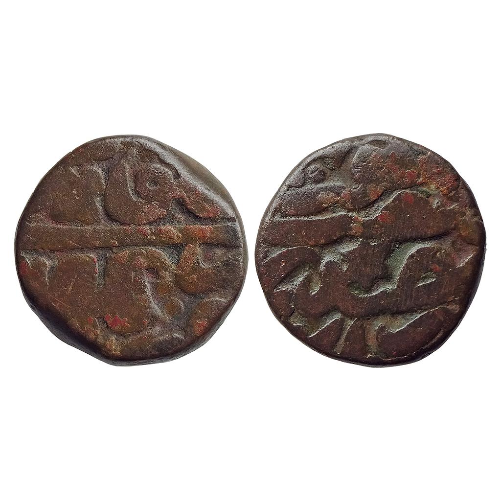 Mughal Akbar Khitta Lakhnau Mint Copper Dam