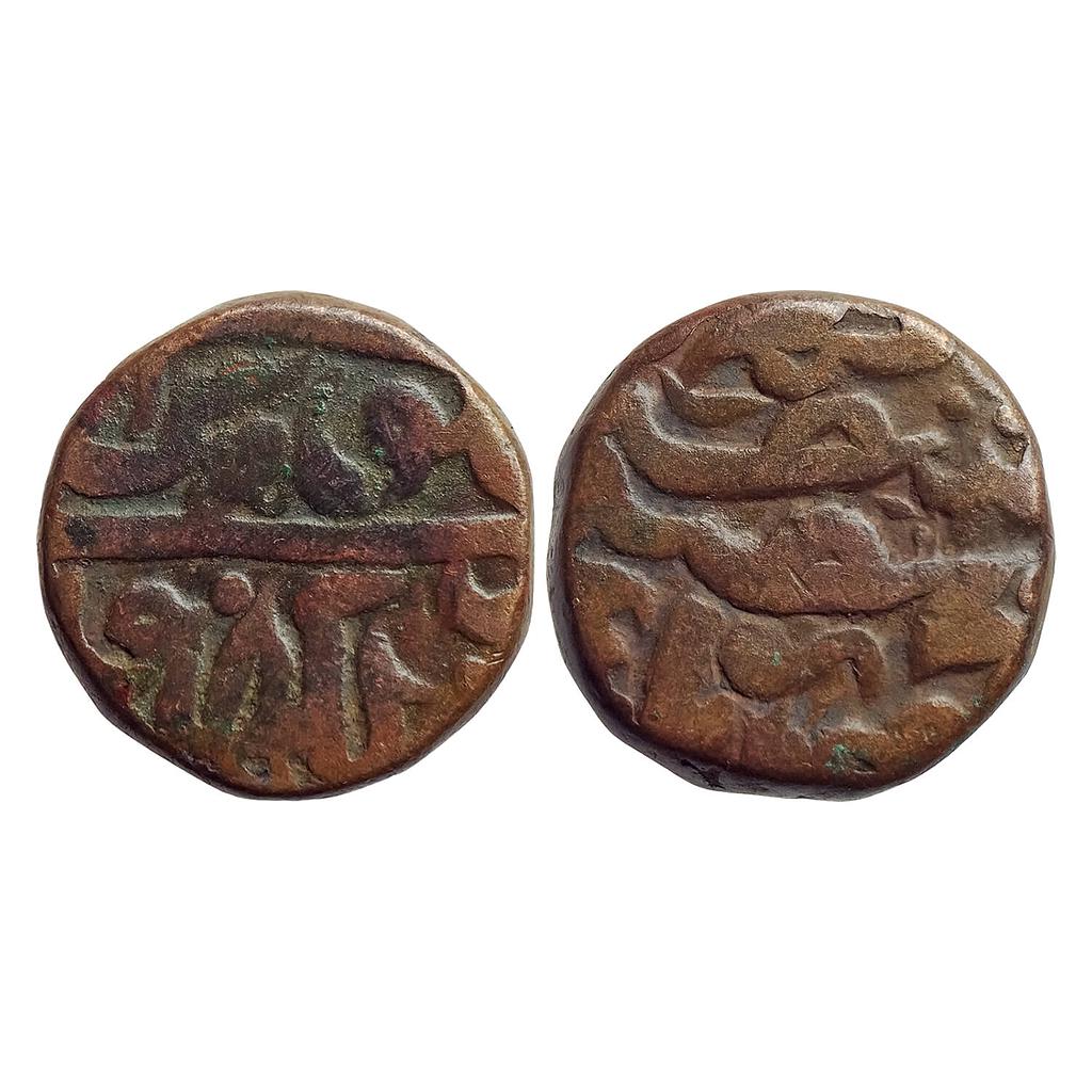 Mughal Akbar Khitta Lakhnau Mint Copper Dam