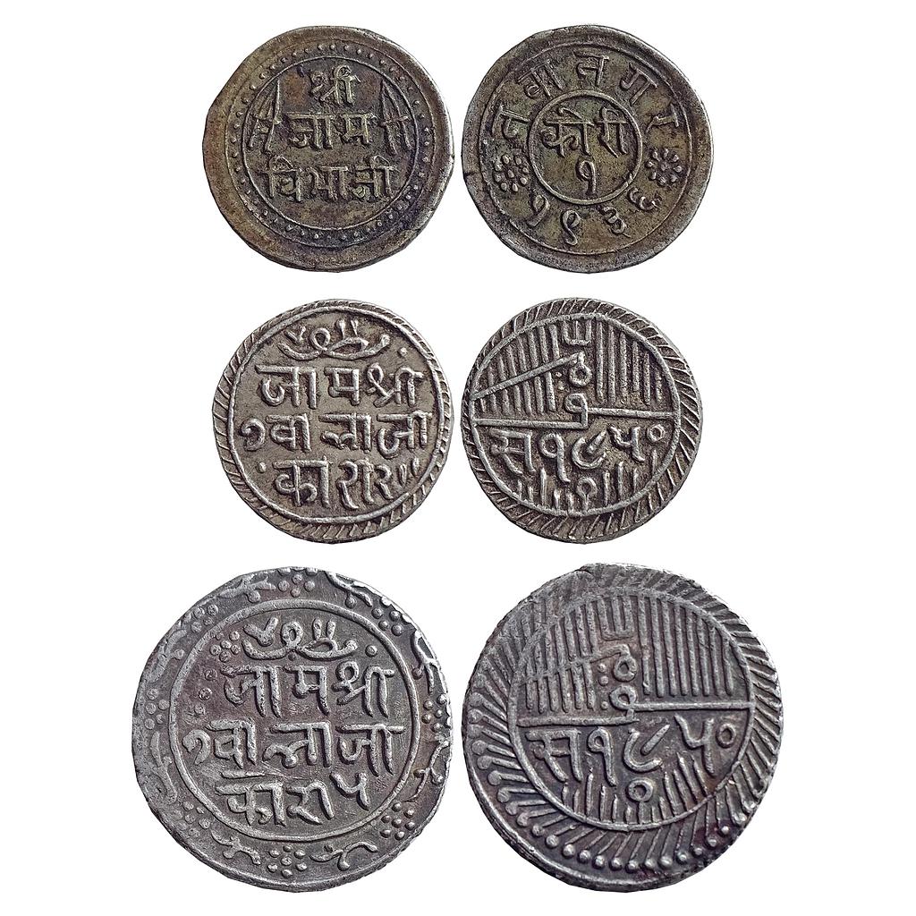 IPS, Nawanagar State, Jam Vibhaji, Set of 3 coins, Silver &quot;5 Kori, 2 1/2 Kori, 1 Kori&quot;