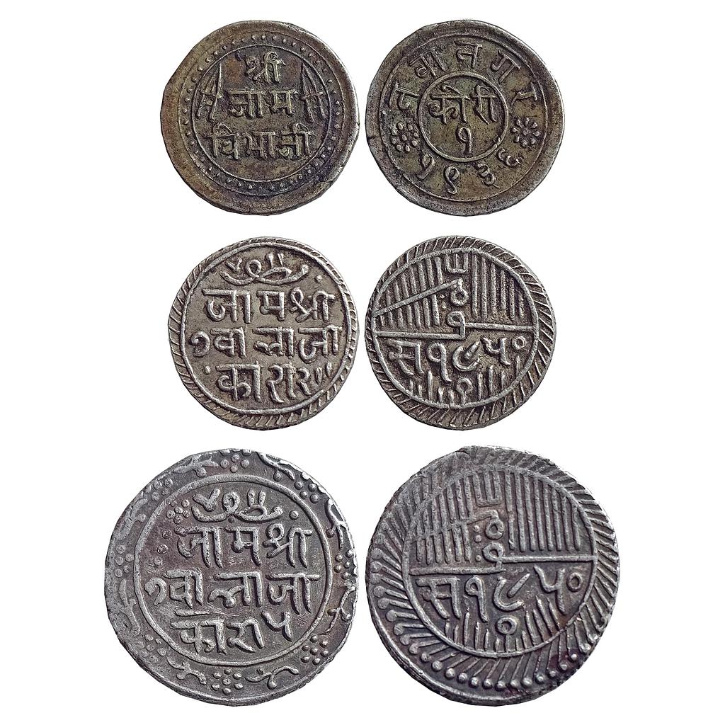 IPS, Nawanagar State, Jam Vibhaji, Set of 3 coins, Silver "5 Kori, 2 1/2 Kori, 1 Kori"