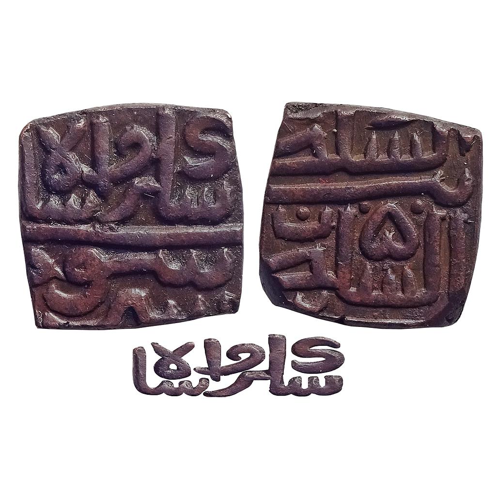 Ranas of Mewar, Rana Sangrama Simha or Sanga, Copper Falus