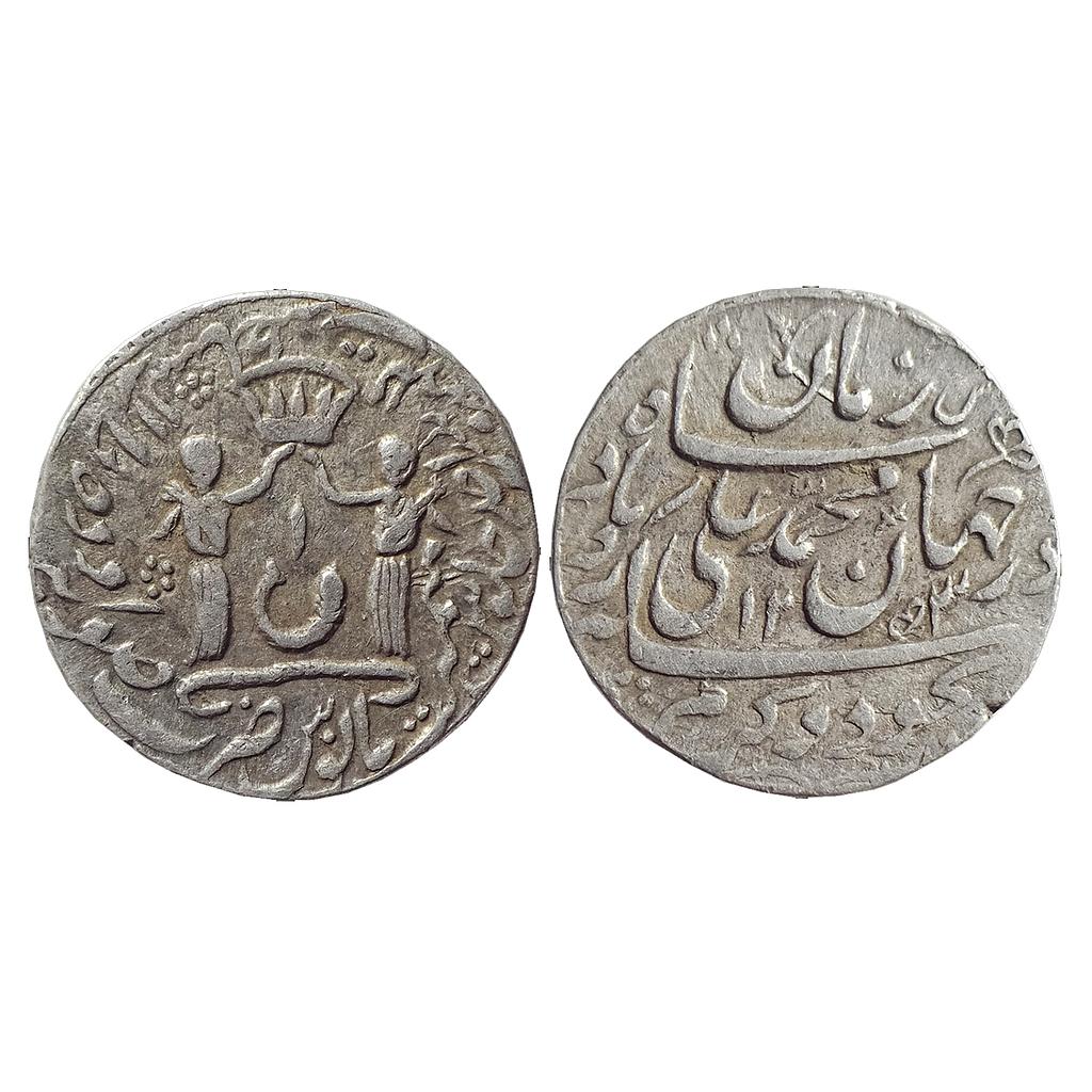 IPS, Awadh State, Muhammad Ali Shah, Suba Awadh Dar-as-Sultanat Lakhnau Mint, Silver Rupee
