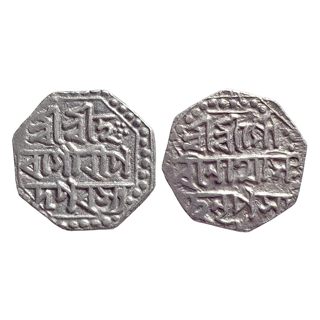 Assam Gaurinatha Simha Octagonal Silver &quot;Half Rupee&quot;