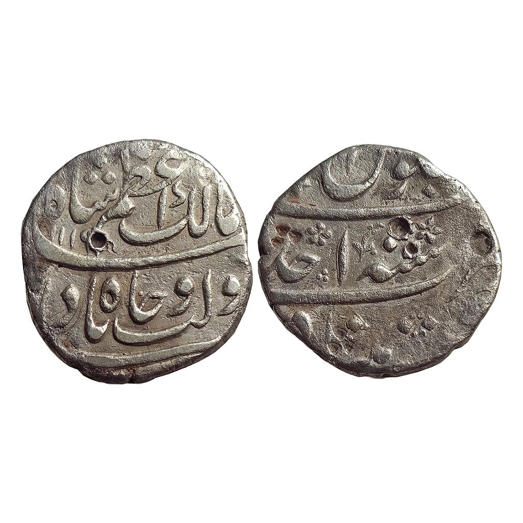 Mughal, Azam Shah, Khujista Buniyad Mint, Silver Rupee