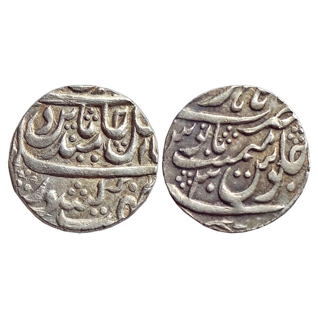 Mughal, Shah Alam II, Hathras Mint, Silver Rupee