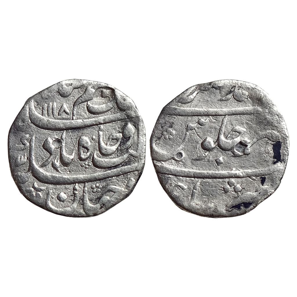 Mughal, Azam Shah, Ahmadnagar Mint, Silver Rupee