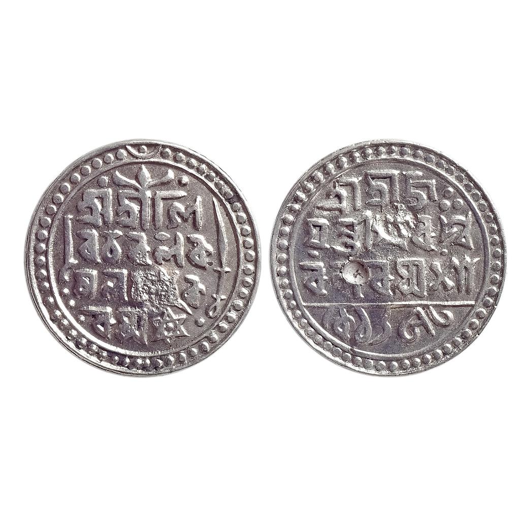 Jaintiapur State Bar Gossain II Silver Rupee