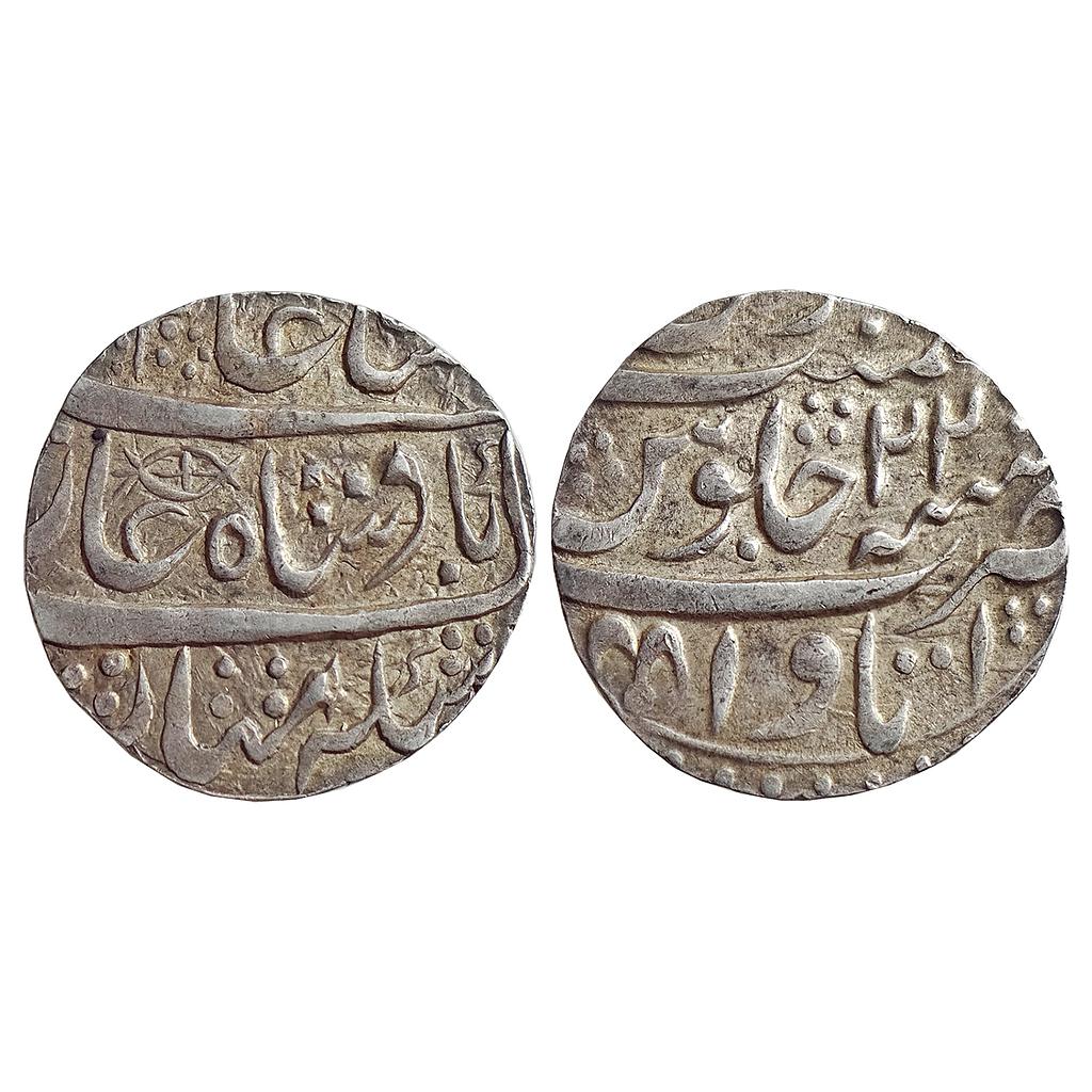 IPS, Awadh State, Asaf ud-Daula, INO Shah Alam II, Itawa Mint, Silver Rupee