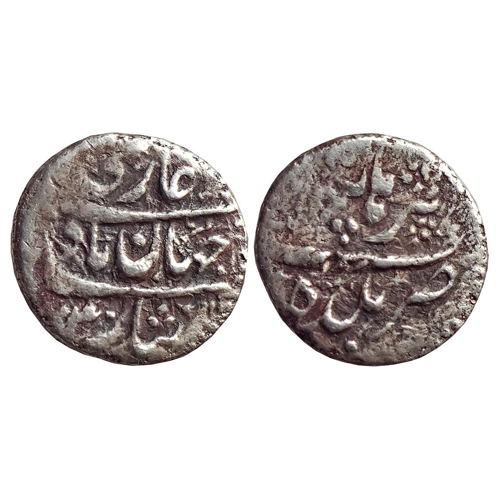 Mughal, Shah Jahan, Balda Burhanpur Mint, Silver &quot;1/4 Rupee&quot; &quot;Nisar&quot;