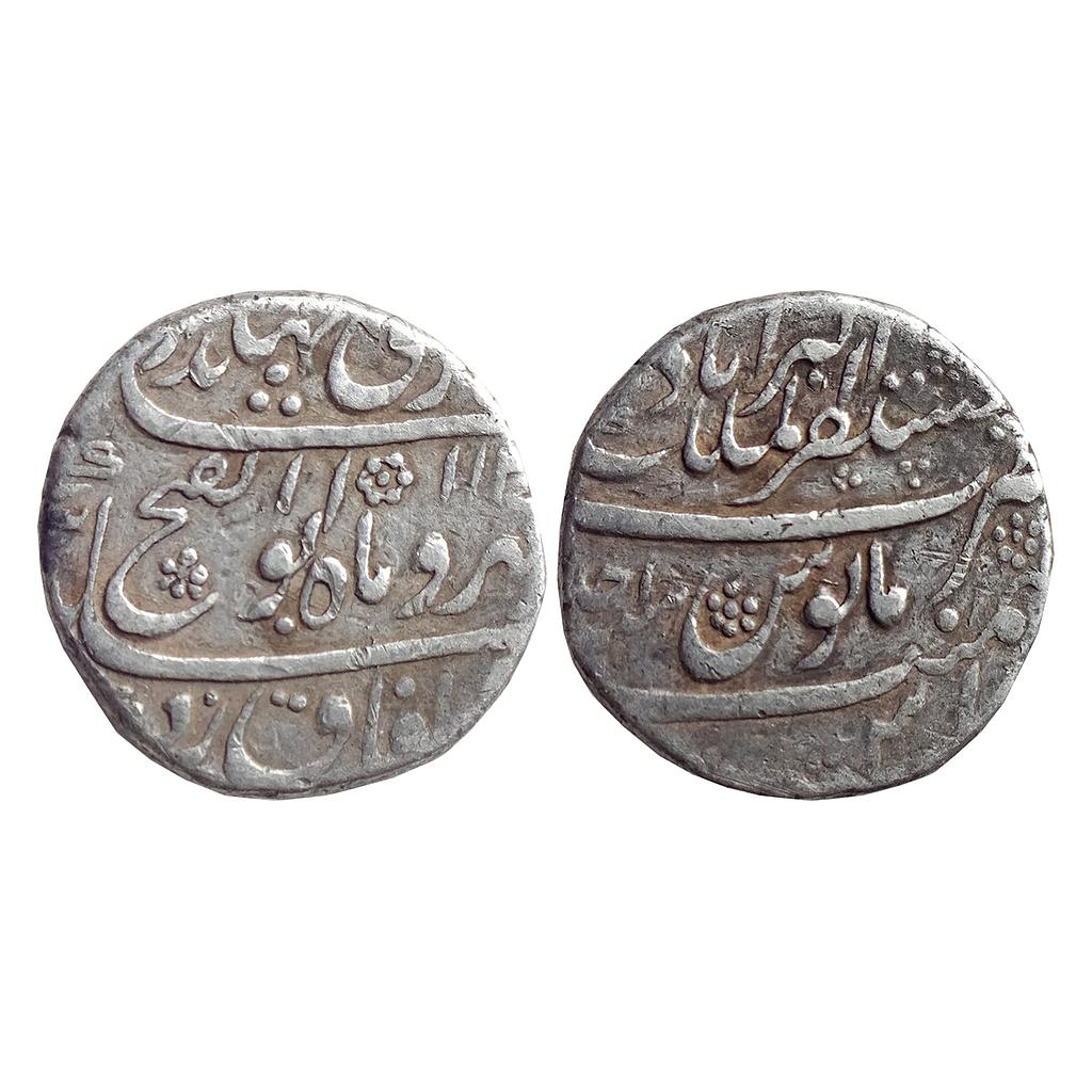 Mughal Jahandar Shah Mustaqir ul-Mulk Akbarabad Mint Abu al-Fath Couplet Silver Rupee