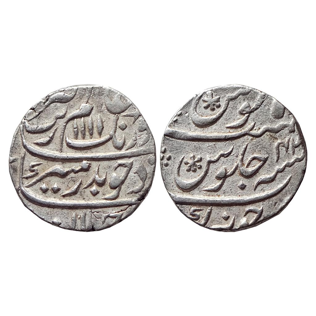 Mughal, Aurangzeb, Junagarh / Junagadh Mint, Silver Rupee