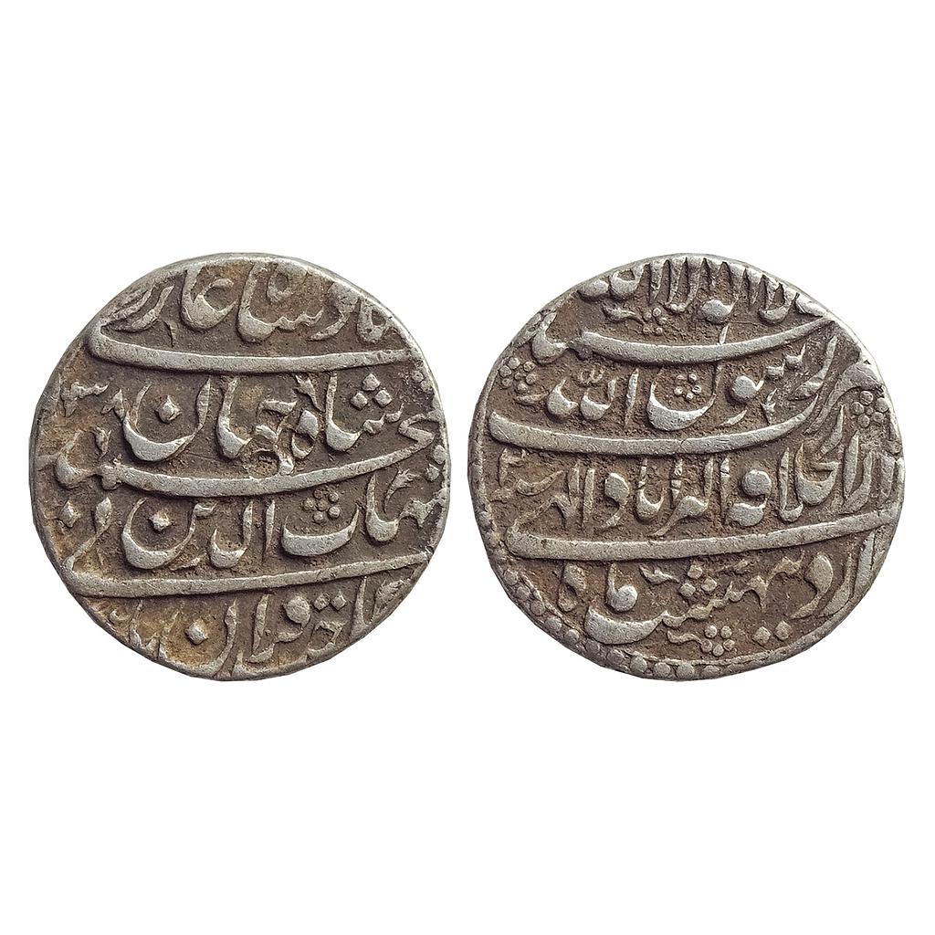 Mughal Shah Jahan Dar ul Khilafat Akbarabad Mint Silver Rupee