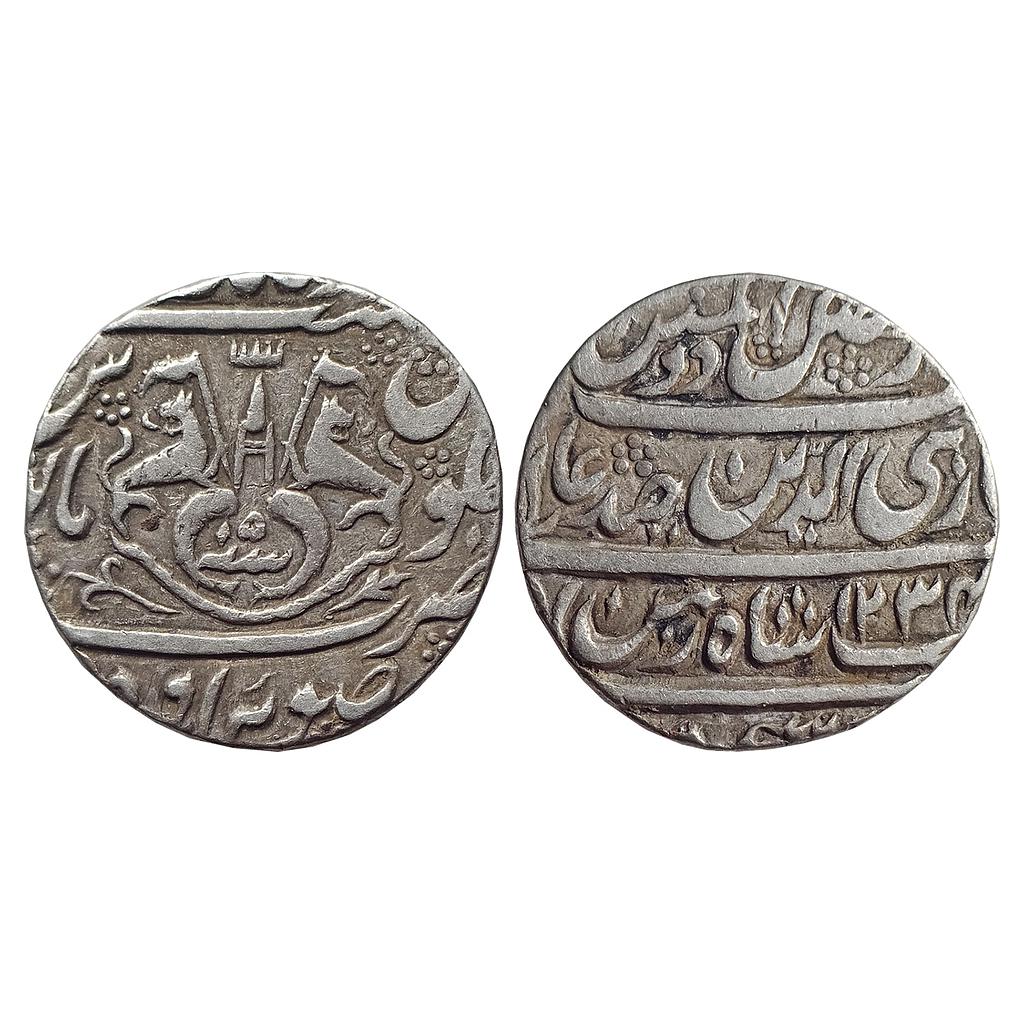 IPS, Awadh State, Ghazi-ud-Din Haidar, Dar-al-Amaret Lakhnau Suba Awadh Mint, Silver Rupee
