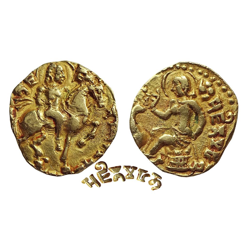 Ancient, Gupta Dynasty, Kumaragupta, Horseman Type, Gold Dinara