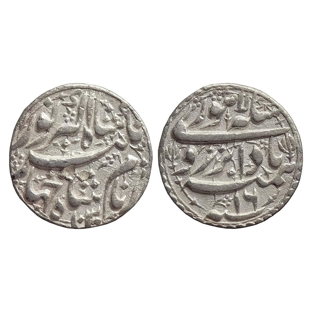 Mughal Jahangir Lahore Mint Silver Rupee