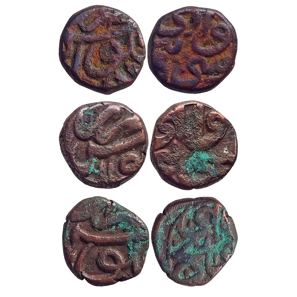 Mughal, Akbar, Delhi Mint, Si Wa Panj legend, Ilahi type, Year 35, Set of 3 Coins, Copper &quot;1/8 Dam / Damri&quot;