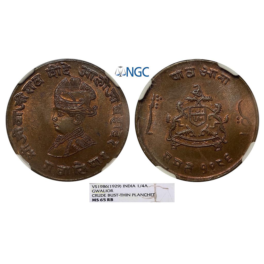 IPS, Gwalior State, Jivaji Rao, Copper "1/4 Anna"