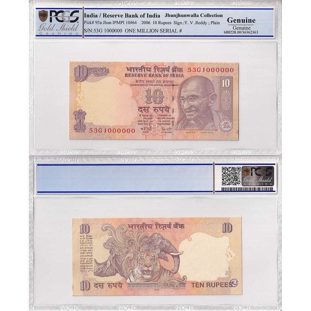 India, Reserve Bank of India, 10 Rupees, Y. V .Reddy ; Plain, 2006 AD, Serial # 53G 1000000
