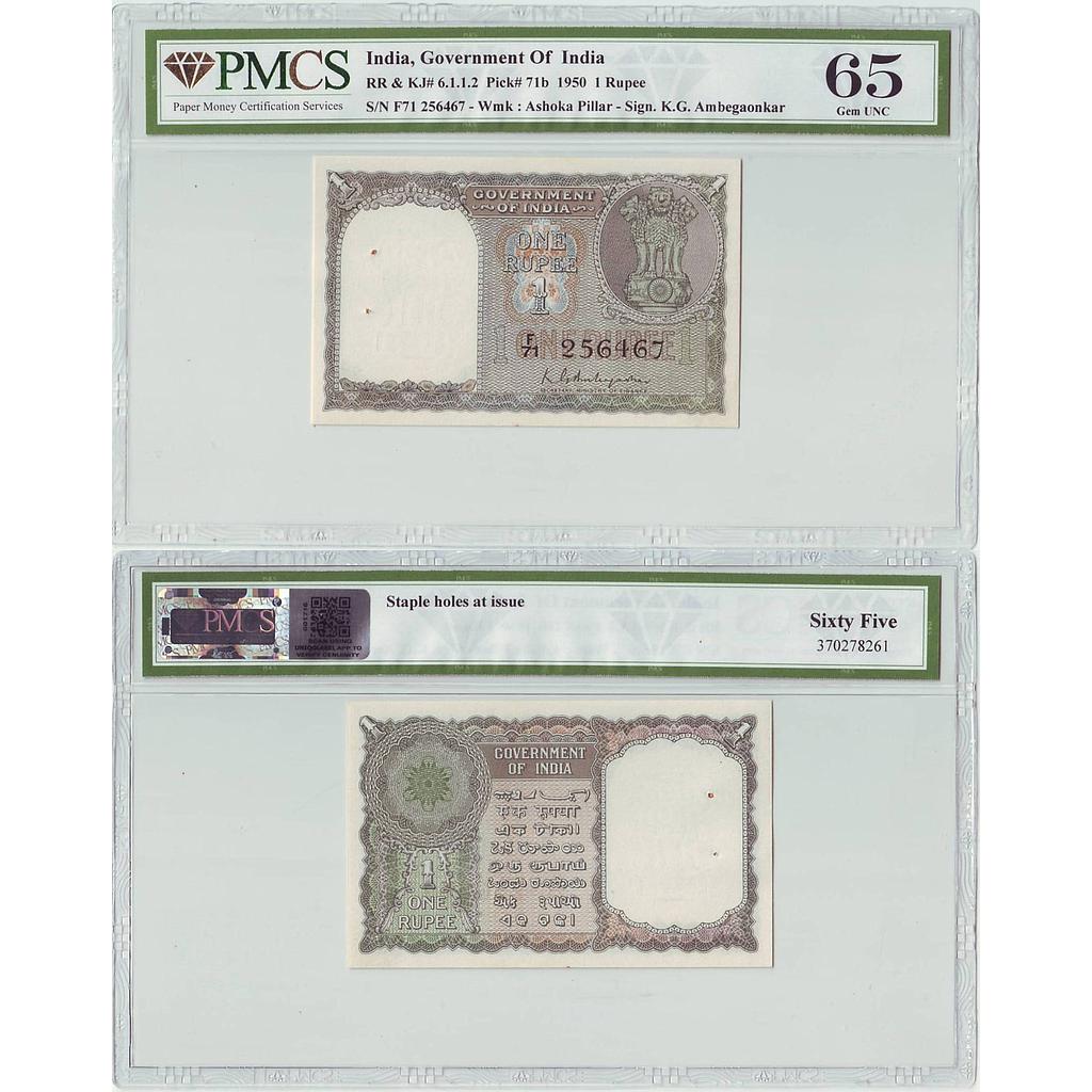 India, Reserve Bank of India, 1 Rupee, K. G. Ambegaonkar, 1950 AD, Serial # F71 256467