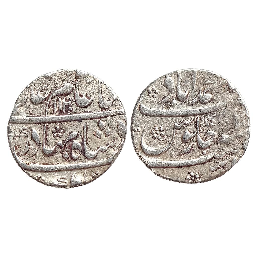 Mughal, Shah Alam Bahadur, Muhammadabad Mint, Silver Rupee