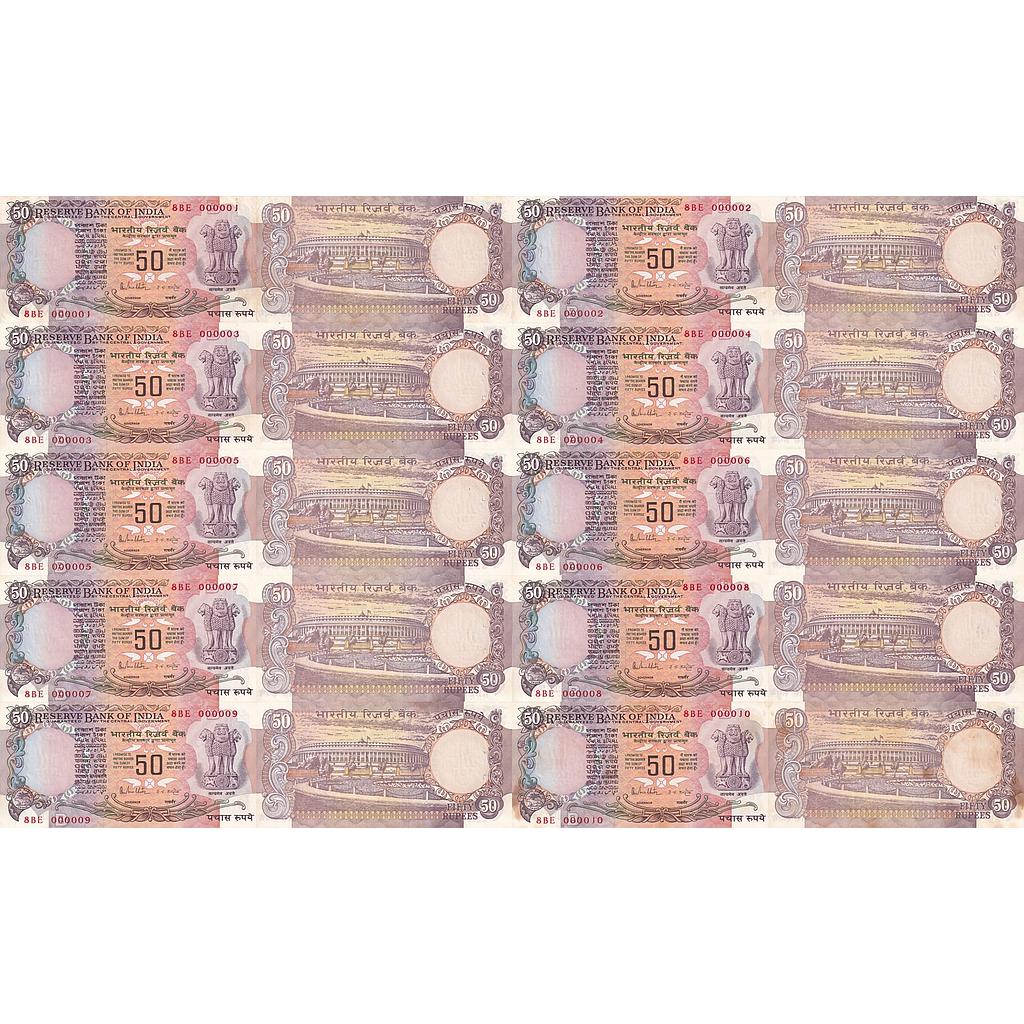 India, Reserve Bank of India, 50 Rupees, set of 10 consecutive notes, R. N. Malhotra, Prefix 88 E Serial # 000001 to 000010 Inset B