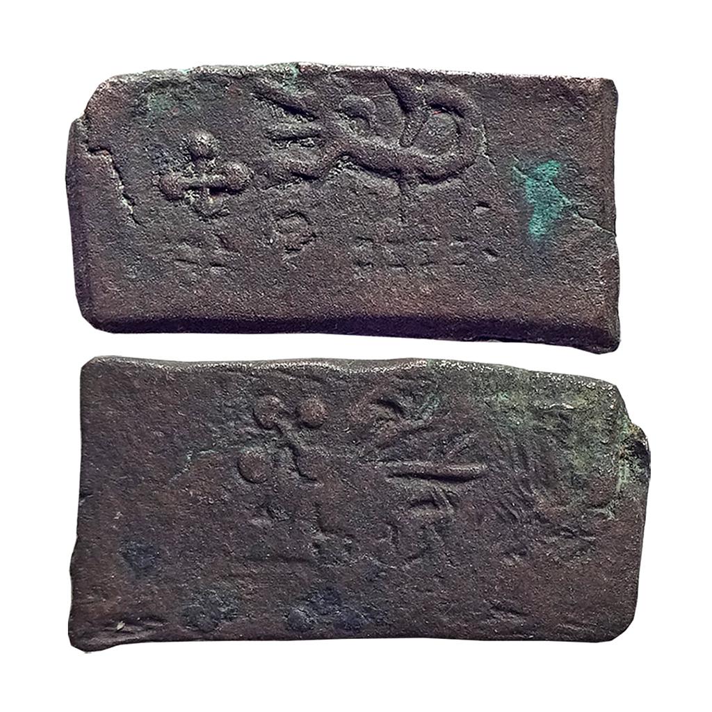 Ancient, Malwa, Copper Unit