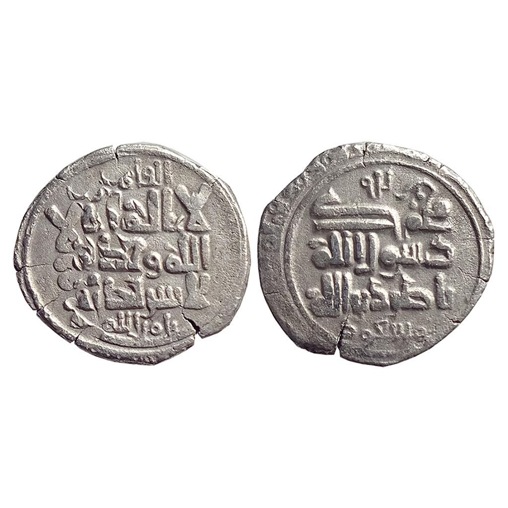Ghaznavids, Masud bin Mahmud, NM, ND, Citing the Abbasid Caliph Al-Qaim B’Amr Allah and Masud’s official title as Nasir Deen Allah, Silver Dirham