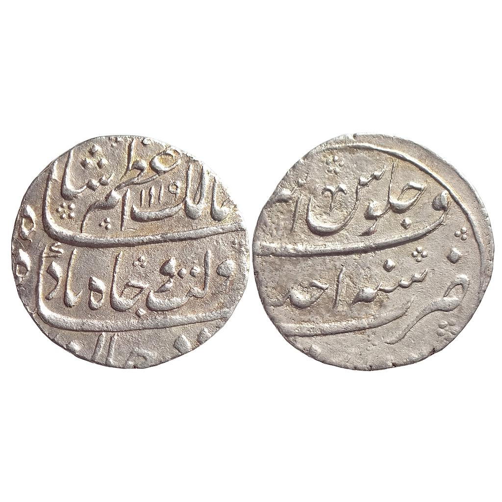Mughal Azam Shah Surat Mint