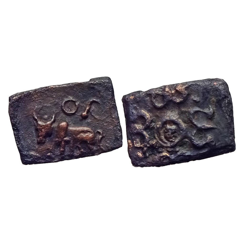 Ancient, Varuna Maharathis of Vidarbha/N Telangana, Copper Unit