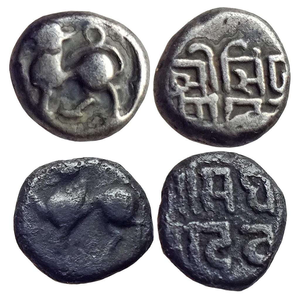 Yadavas, Singhanadeva, Set of 2 Coins, Silver Units