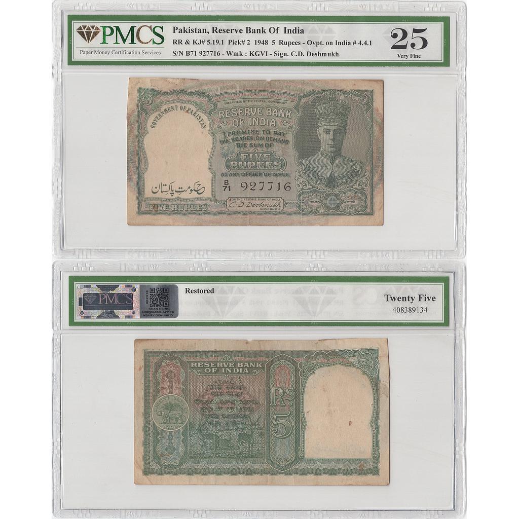 British India, King George VI, 5 Rupee, C.D. Deshmukh, 1948 AD, Serial # B71 927716