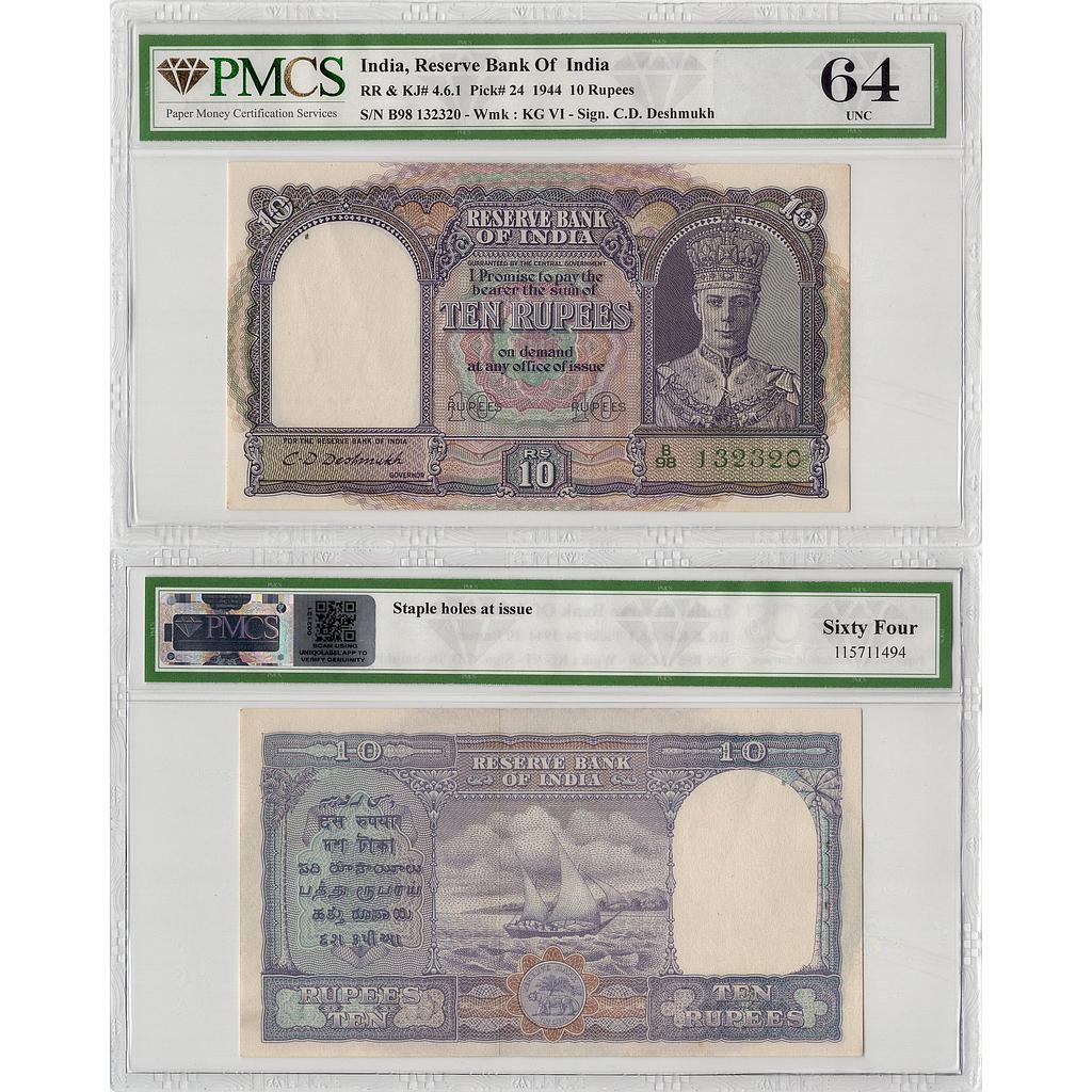 India, Reserve Bank of India, 10 Rupees, C.D. Deshmukh; Watermark - KG VI, 1944 AD, Serial # B98 132320