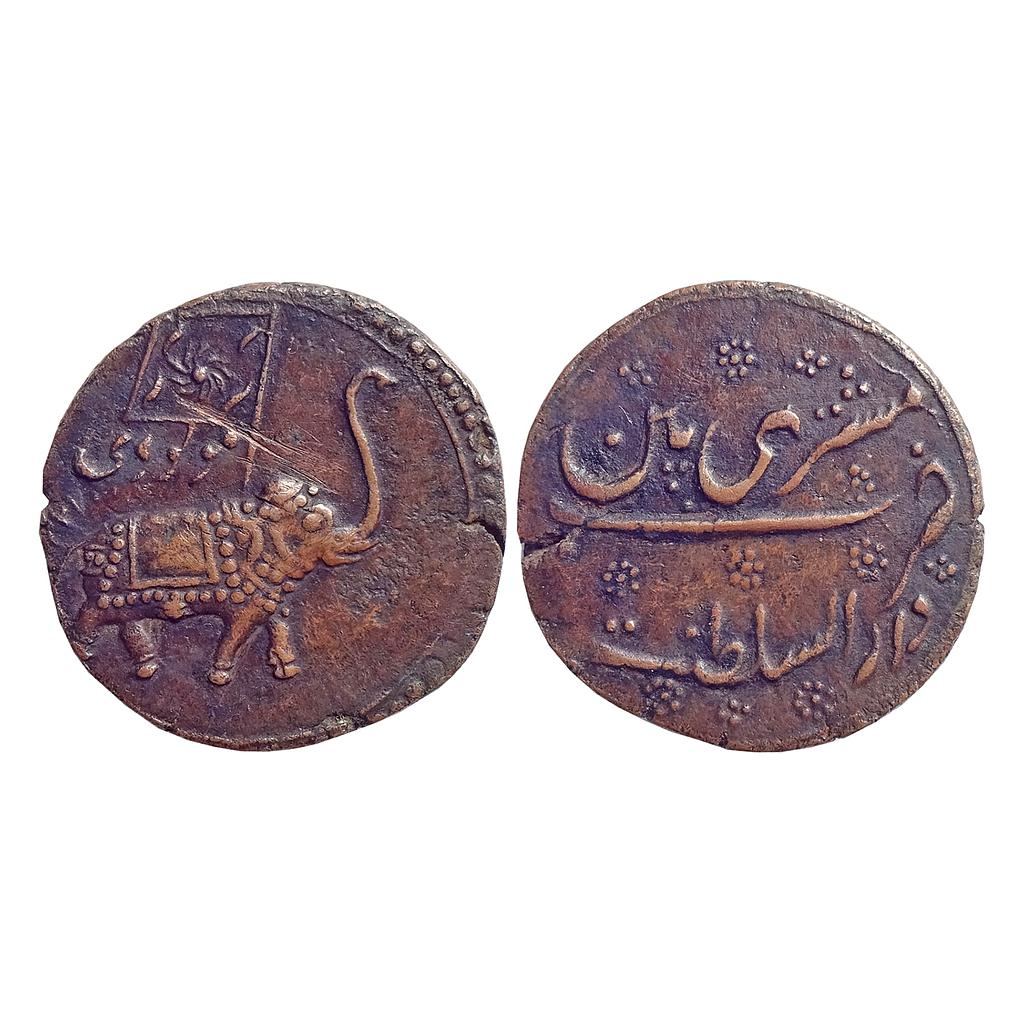 IK, Mysore, Tipu Sultan, Patan Mint, Copper Double Paisa