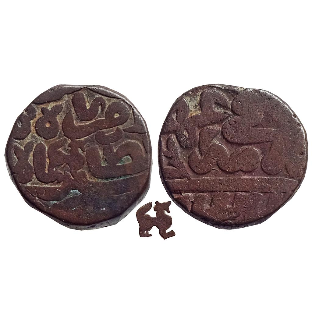 Delhi Sultan, Islam Shah Suri, Shahgarh Mint, Copper Paisa