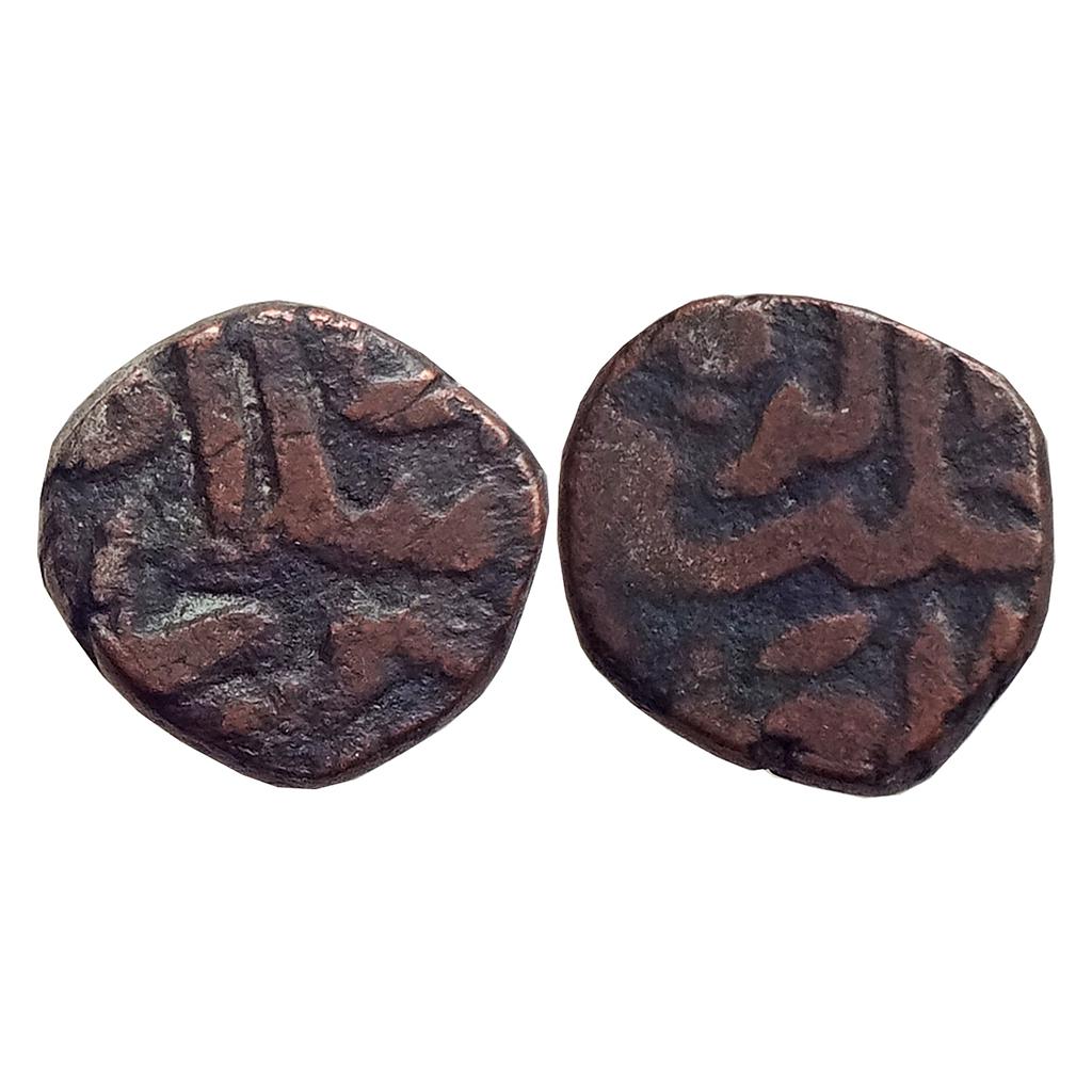 Delhi Sultan, Islam Shah, Mintless type, Copper &quot;1/8 Paisa&quot;