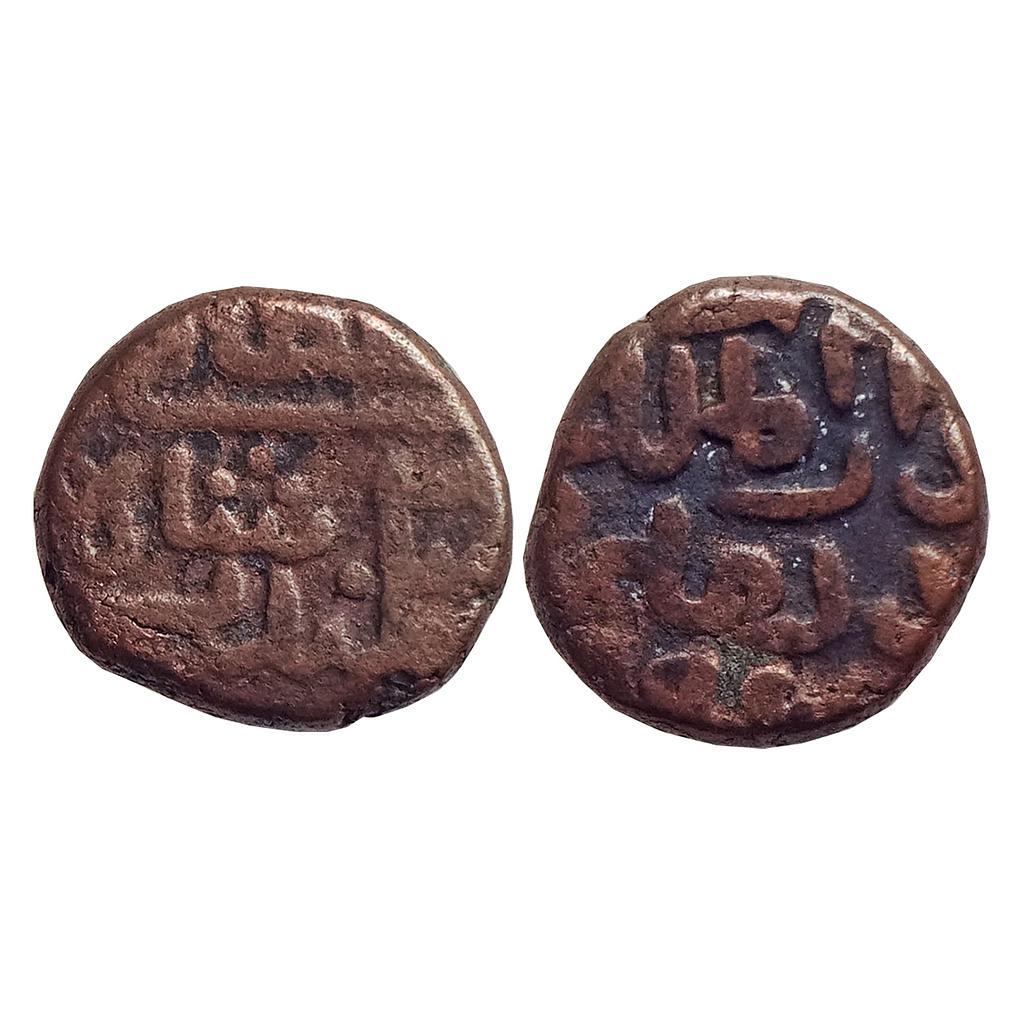 Delhi Sultan, Tughluqs Dynasty, Sikandar Shah I, Dar al-mulk Delhi Mint, Copper Falus
